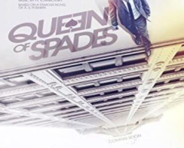 The Queen of Spades (2016)